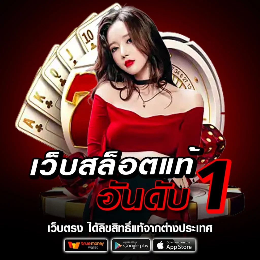 ปั่น tig-168