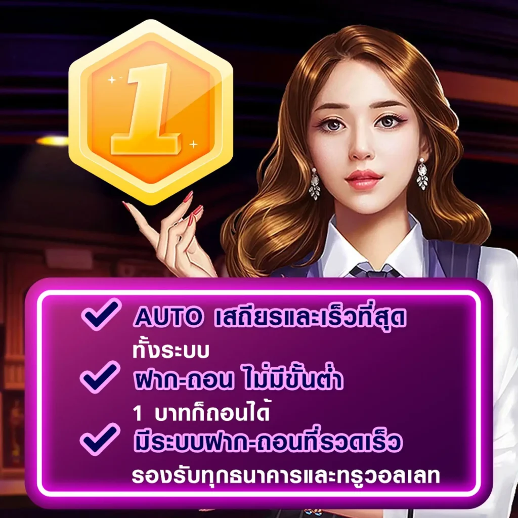tig 168 เกม
